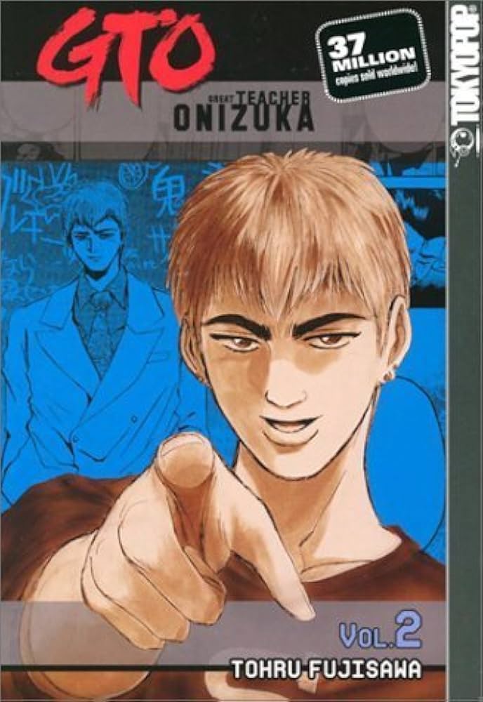 中古】 GTOウルトラ読本 Great teacher